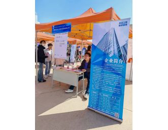 “礦煤奇才，職為你來”——內蒙古科技大學2025屆畢業生“礦業工程類”專場招聘會